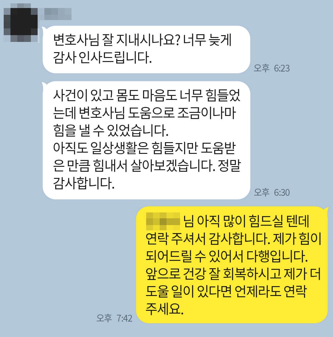 문자이미지